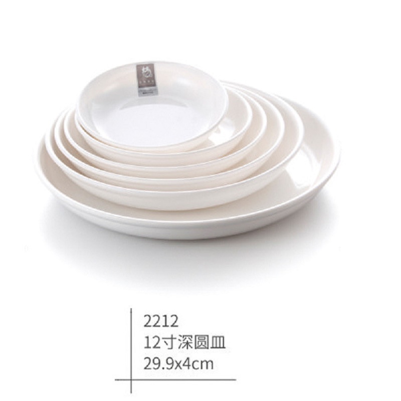 洁雅杰JYJ-2212白色盘密胺餐具圆盘平盘塑料碟子西餐盘商用菜盘餐盘盘子骨碟 单位:个