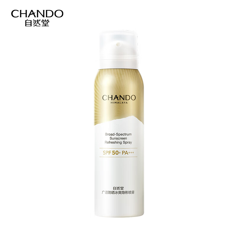 自然堂(CHANDO)ZHT-1FSP 广谱防晒冰爽隐形喷雾SPF50+PA+++120mL