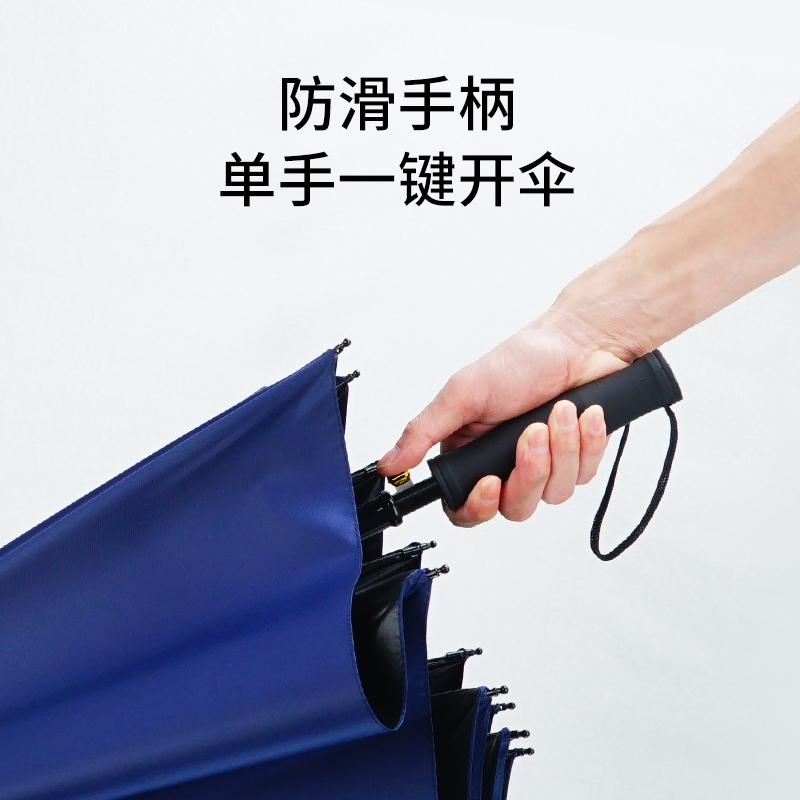 红叶直杆黑胶清雅伞 超大10骨双人男士商务雨伞加大加固直杆防风高尔夫伞黑胶遮阳伞 颜色随机-1835!高清大图