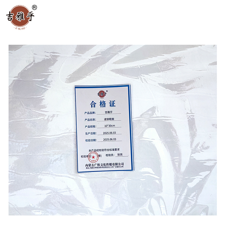 吉雅乎 小心台阶地贴 注意脚下安全警示标 10*30cm 请穿鞋套 /张高清大图