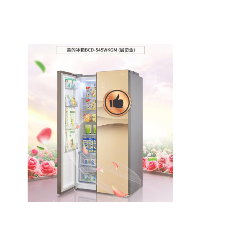 美的(Midea) BCD-545WKGM 冰箱
