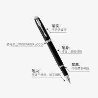 派克PARKER 钢笔 新款IM深黑白夹墨水笔 学生办公用品书写练字0.5mm金属不锈钢F笔尖 可替换墨囊墨水芯