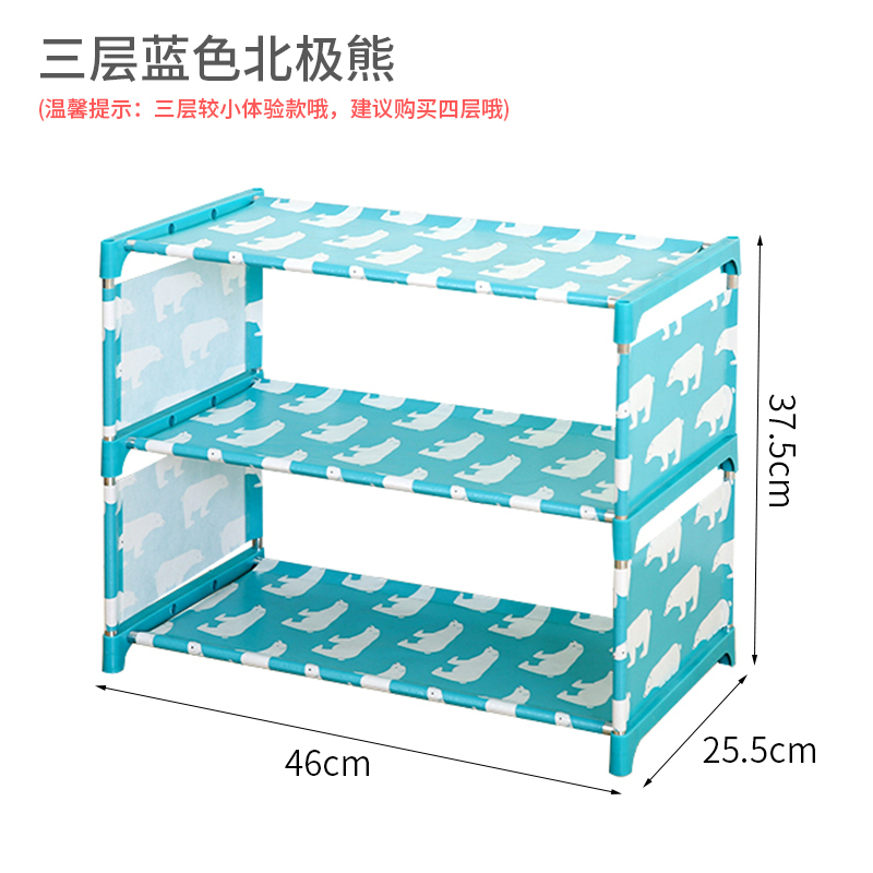 鞋架简易家用口宿舍女鞋柜收纳经济型防尘多层组装小鞋架子