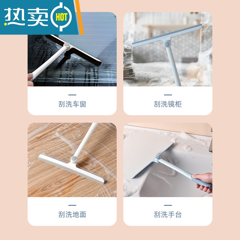敬平浴室擦玻璃器家用硅胶旋转刮水器工具卫生间清洗擦窗器 蓝色*2件高清大图