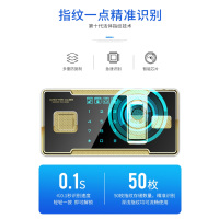 鑫环境 办公家具60CM全钢保险柜家用保险箱办公大型全钢防火报警密码防盗保险箱指纹密码保险箱