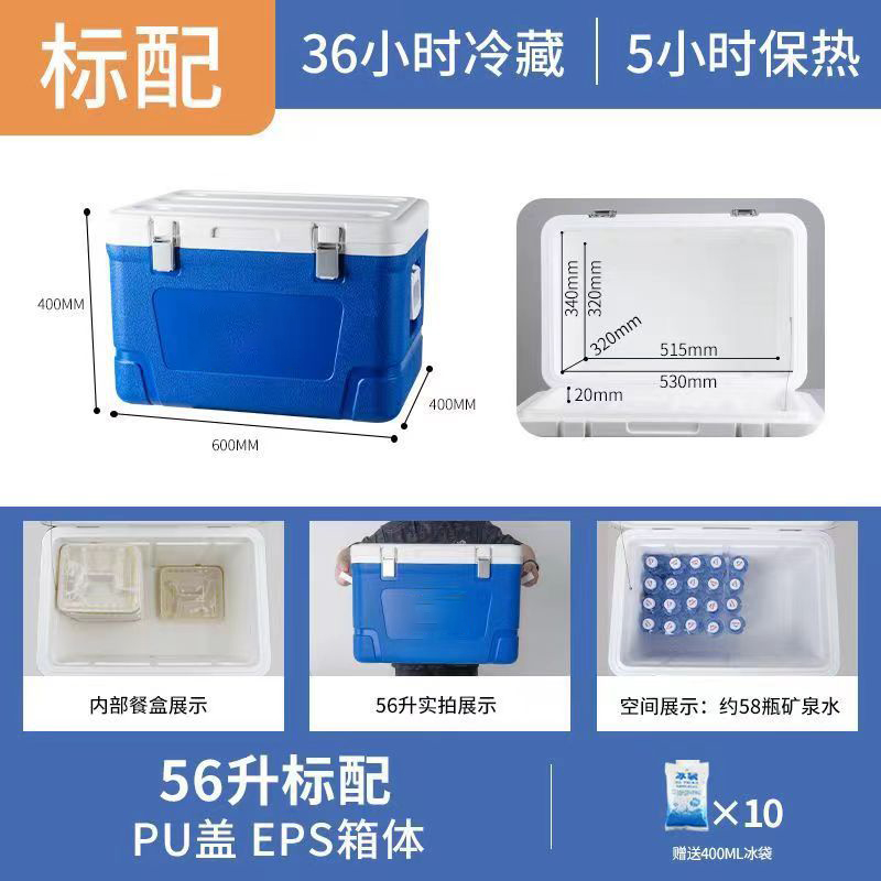 爱路达 大容量 保温冷藏箱 收纳箱 AG001G 个高清大图