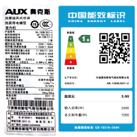 奥克斯(AUX)中央空调 3匹定频家用风管机嵌入式空调卡机 冷暖 GR-72DW/DC7-C 适用26~35㎡