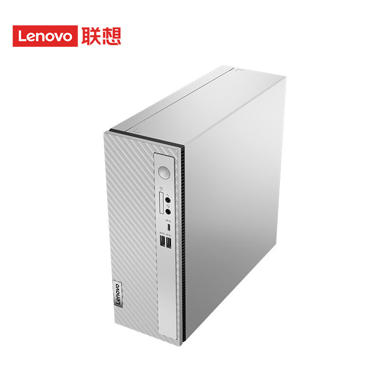 联想(Lenovo)天逸510S12代酷睿 分体机台式电脑 i3-12100/8G/1T+512GB/2G/WIFI/19.5英寸显示器/定制 商务办公学习个人家用企业采购台式机