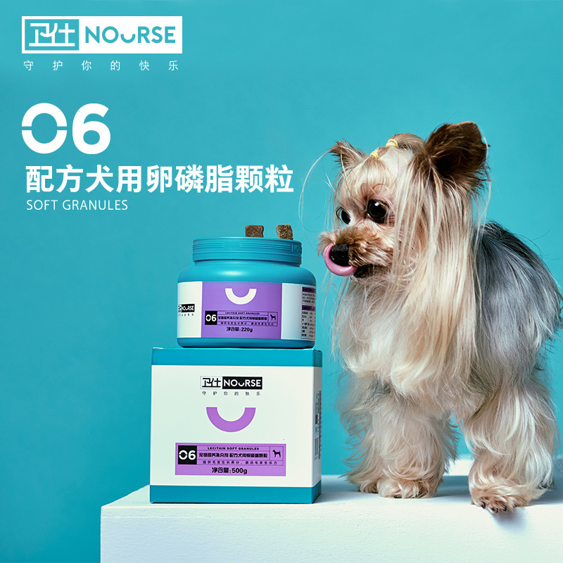 卫仕卵磷脂狗狗美毛粉泰迪金毛幼犬爆毛粉海藻粉非宠物药品宠物用软磷脂 500g