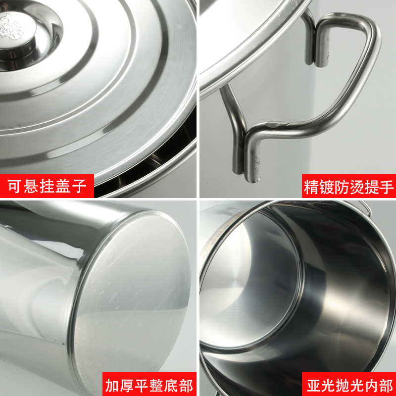 不锈钢40CM汤桶