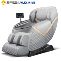 AUX/奥克斯豪华智能按摩椅家用全身全自动太空豪华舱多功能电动沙发Q11浅绿色高配