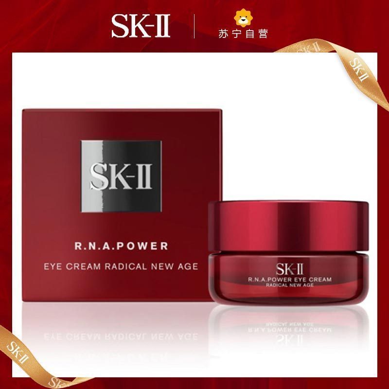 顺丰速运skiisk2全新大眼眼霜赋能焕采眼霜15g抚平纹路水润弹嫩视频