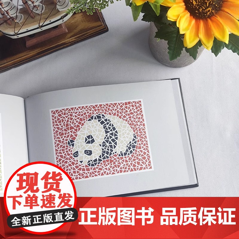 色盲检查图 第6版 驾照/体检色盲色弱测试检查检测图全套 色盲图色盲色盲辨色图谱 测色盲的书 人民卫生出版社 正版高清大图