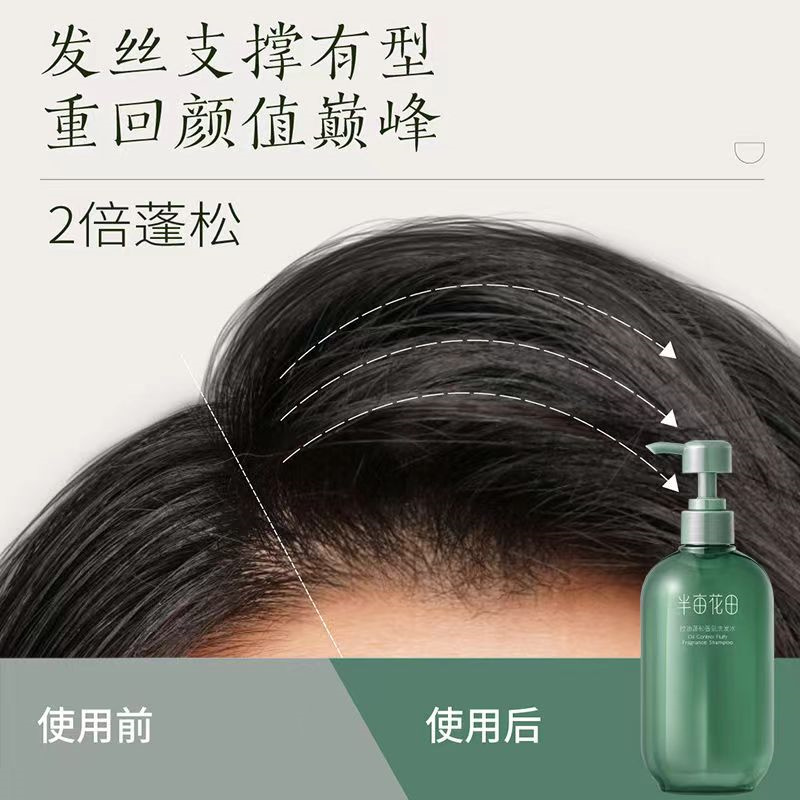 半亩花田 ZY23 好事花生 清洁套装高清大图