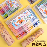 长立彩铅彩色铅笔36色48色专业手绘动漫彩笔彩笔素描HB铅笔漫画美术绘画油性秘密花园铅笔水溶性24色学生用