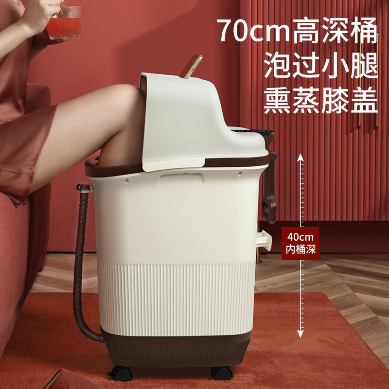 康佳泡脚桶足浴盆全自动按摩加热恒温洗脚电动高深过小腿膝熏蒸桶