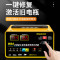 小能人(soulor) R23汽车电瓶充电器12V24V通用摩托车轿车启停电瓶充电加强修复款