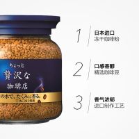 日本进口AGF 奢侈咖啡店 速溶冻干黑咖啡80g(特别调配瓶蓝瓶) 40杯份蓝罐 无蔗糖香浓苦咖啡粉
