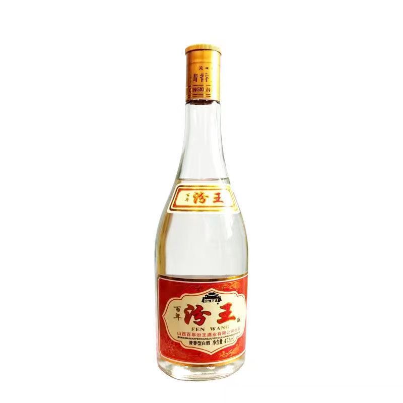 山西杏花村汾酒黄盖百年汾王53度475ml*6瓶装清香型白酒汾王酒业高清大图