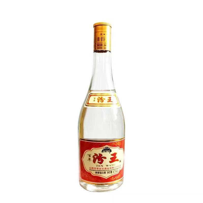 山西杏花村汾酒黄盖百年汾王53度475ml*6瓶装清香型白酒汾王酒业