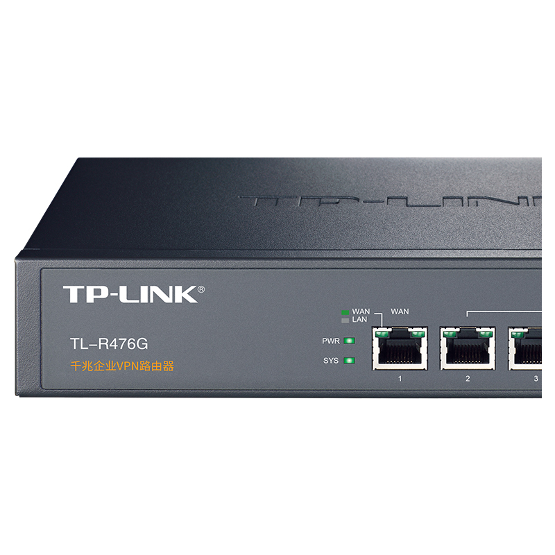 TP-LINK 企业级千兆有线路由器 防火墙/VPN/AP管理 TL-R476G 灰色