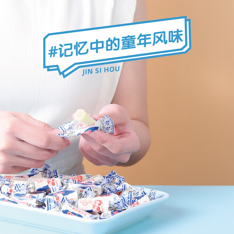 金丝猴明星年货集锦礼盒2176g高清大图