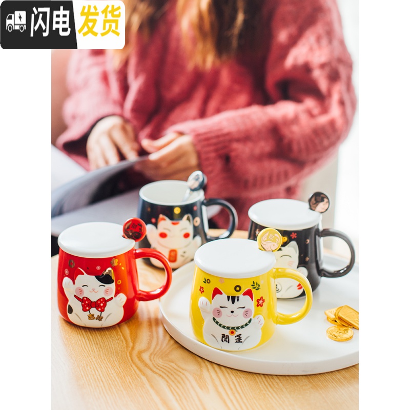 三维工匠新年猫马克杯红色少女心陶瓷水杯子情侣可爱早餐咖啡杯带盖勺高清大图