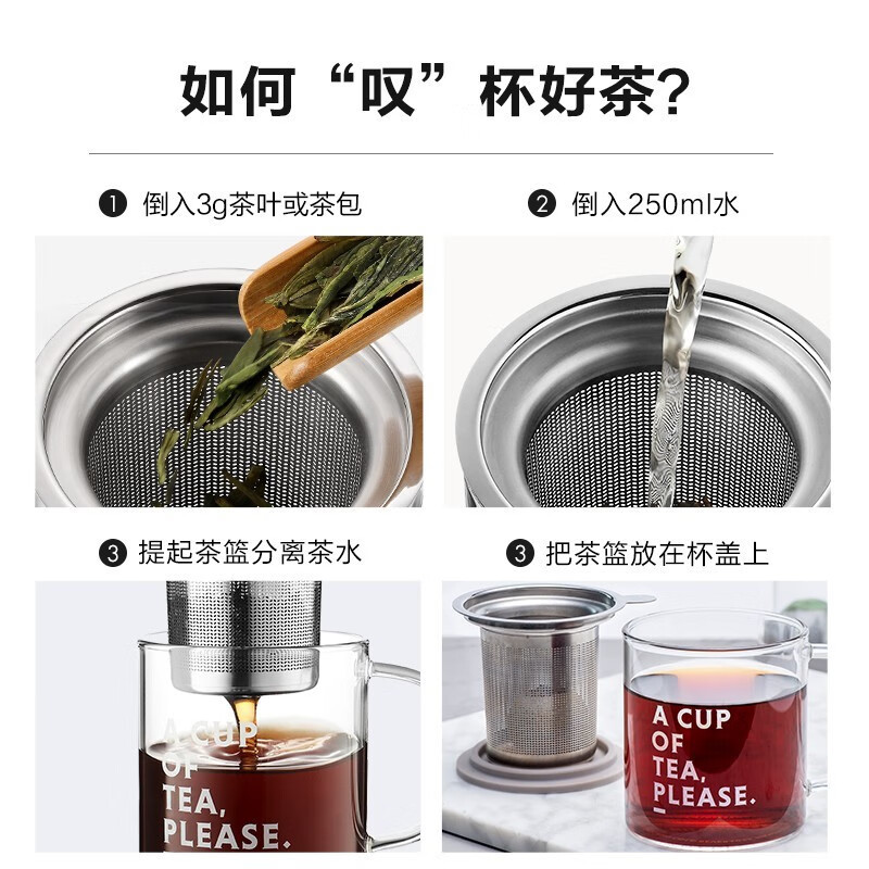 北鼎 泡茶杯 CD1002/A1 500ml高清大图