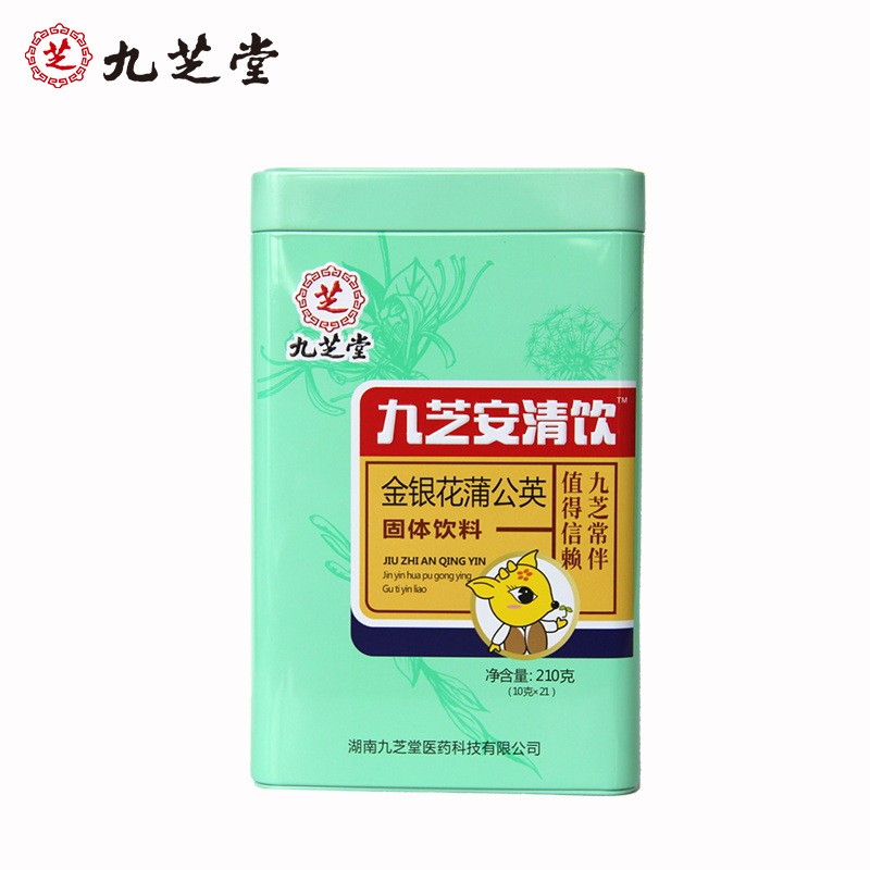 九芝堂安清饮金银花蒲公英小儿钙铁锌固体饮料210g 宝宝辅食营养品 冲剂盒装