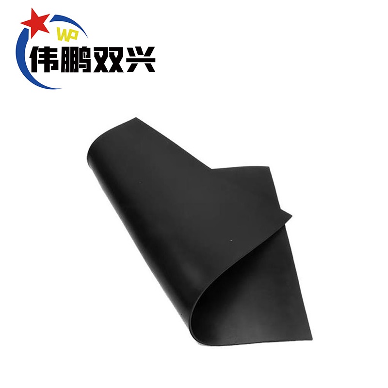 伟鹏双兴 阻燃橡胶板绝缘橡胶垫 10mm(1米*2.4米*50公斤 )卷