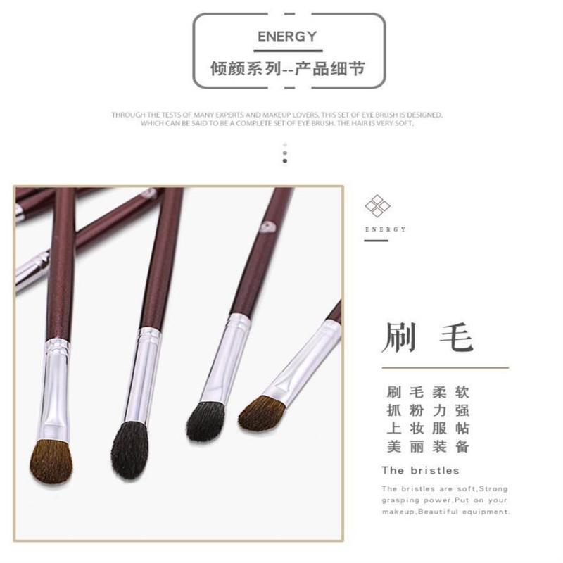 倾颜系列眼部10支套刷(无包) 马毛 眼影刷10支套刷套装鼻影刷动物毛马毛眼部化妆套刷