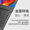 联想ThinkPad E490(23CD) i5-8265U 8G内存 512G固态硬盘