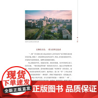 红色印迹·家风故事/李泽泉主编/浙江大学出版社