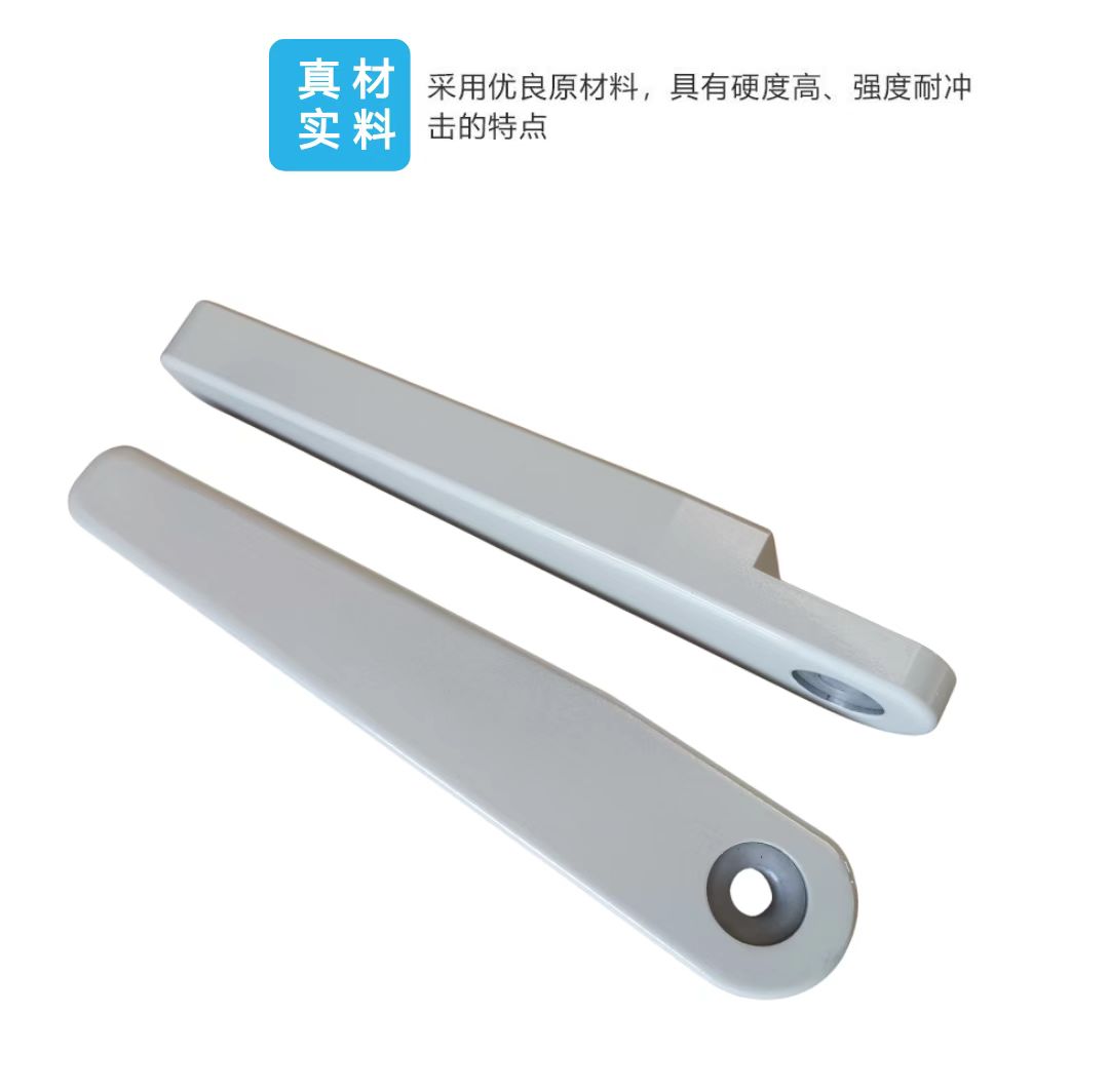 玖牛匠造 金属加工件 座椅扶手(450mm*83mm) 1件高清大图