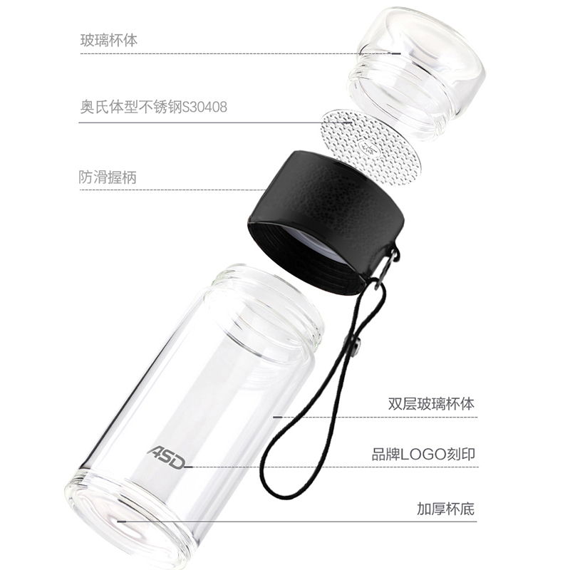 爱仕达ASD玻璃杯男女水杯茶杯子茶水分离泡茶杯260ml双层隔热 RWB26B7J
