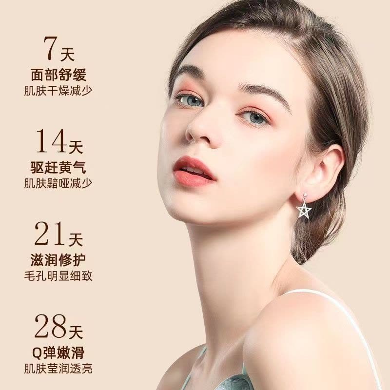 娇兰(GUERLAIN)蜂姿水爽肤水300ml帝皇蜂姿蜜润修护精粹水 爽肤水保湿滋润细嫩透亮润泽图片