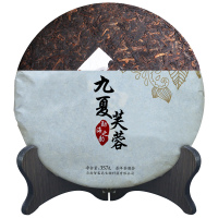 [买3送1同款]南国公主勐海之韵普洱茶熟茶勐海云南普洱七子饼茶357克茶叶 南國公主
