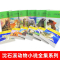 黑熊舞蹈家 [正版]沈石溪动物小说品藏书系列 全集36册 狼王梦斑羚飞渡第七条猎狗后一头战象雪豹悲歌混血豺王珍藏版十大经