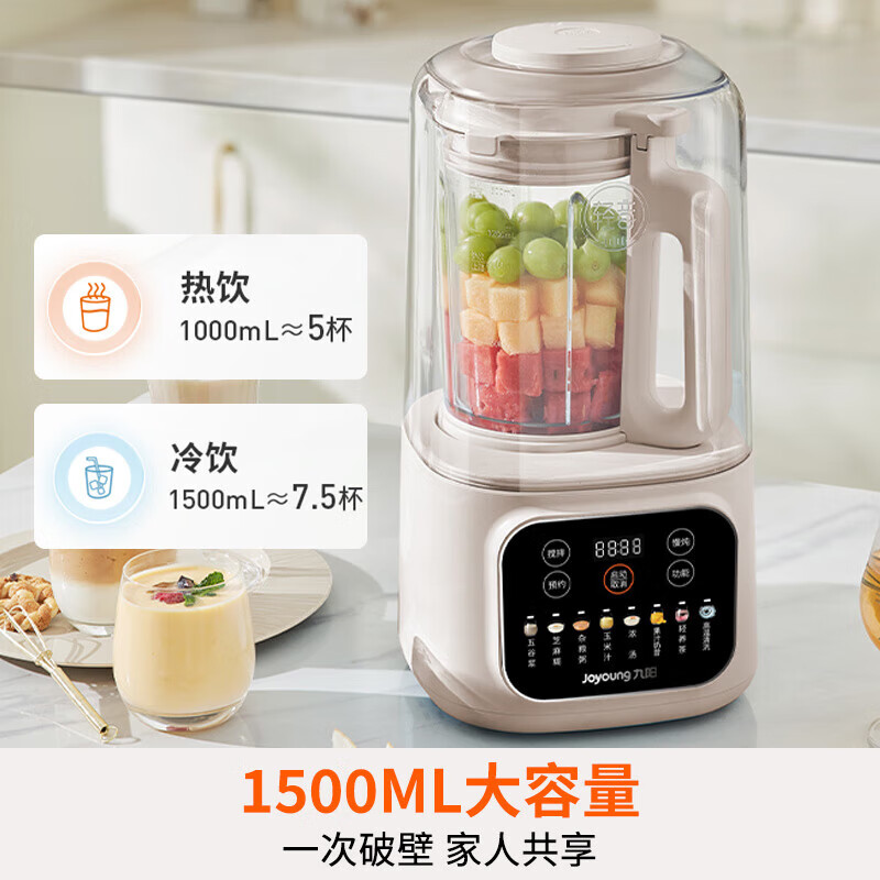 九阳(Joyoung)破壁机家用豆浆机加热多功能智能预约低音降噪榨汁机料理机五谷杂粮婴儿辅食大容量 L15-P517高清大图