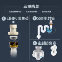 潜水艇(submarine)下水管防臭面盆下水管排水软管台盆防臭塞密封墙排下水管套装 SQ-1卫浴旗舰店正品