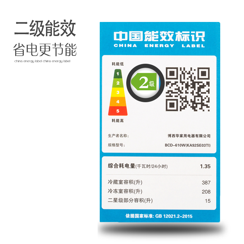 西门子BCD-610W(KA92SE03TI) 610升 大容量无霜 对开玻璃门 (浅金色)冷藏展示柜高清大图