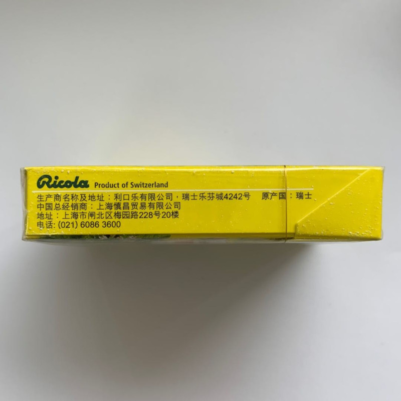 [苏宁超市]利口乐(Ricola ) 清新柠檬香草润喉糖无糖 40g 瑞士进口