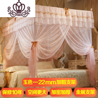 封后FENGHOU。热卖方形蚊帐大尺寸超大号2+2.2两米大床双人家用文章1.8*2.2