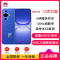 [全新]华为nova12 活力版 12号色 256GB 66W超级 120Hz刷新率 前置6000万超广角拍照 华为手机