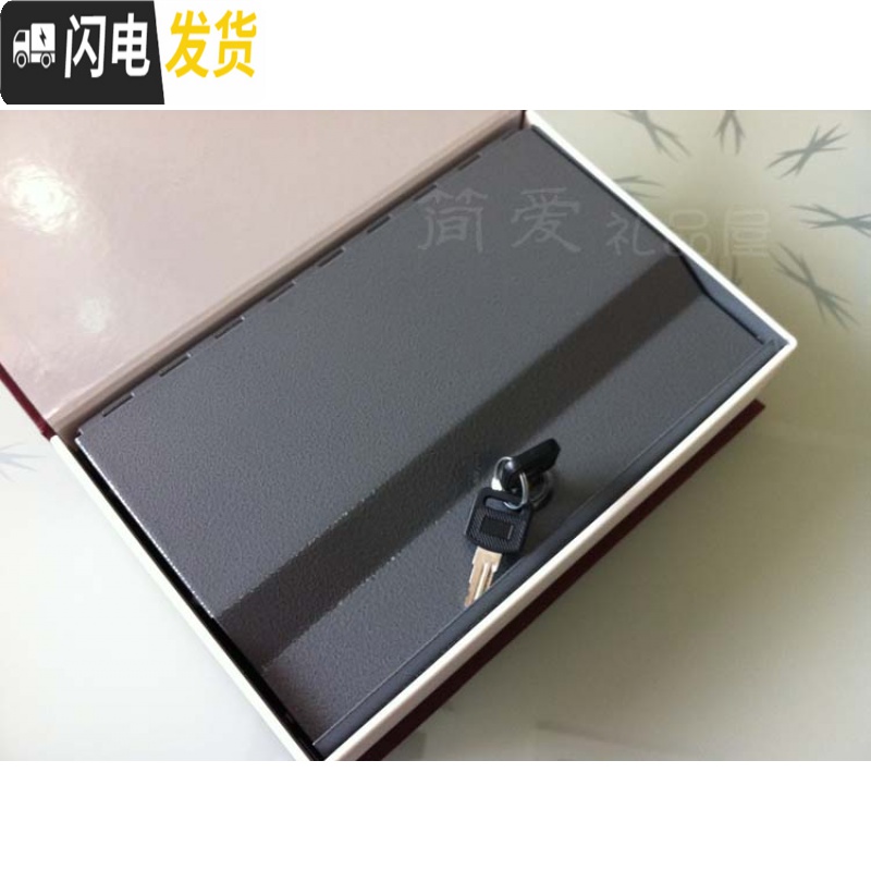 三维工匠创意可爱存钱罐书本保险盒密码箱迷你储蓄罐带锁铁盒子 黑色超小号钥匙-黑高清大图