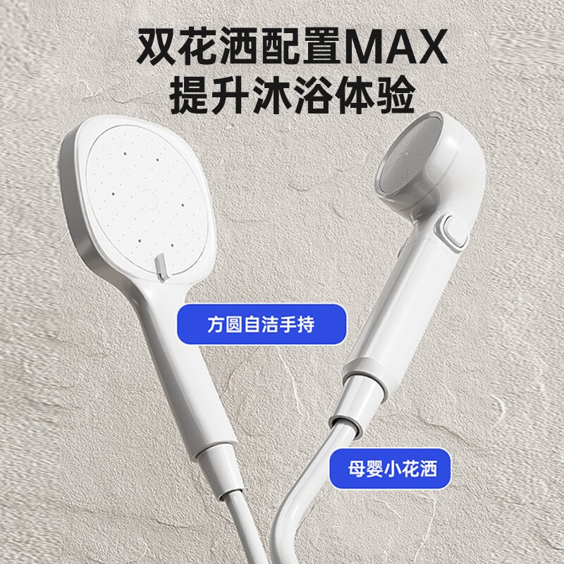 惠达(HUIDA)-HWB5516-H01WH淋浴花洒钢琴按键大平台预排冷水巨幕顶喷恒温花洒高清大图