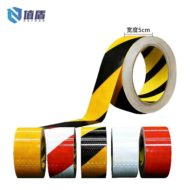 值盾 ZSYDON 反光胶带 5m卷高清大图
