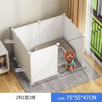 单独厕所训练区 宠物围栏狗狗隔离门自由组合室内小型犬狗窝带厕所家用栅栏狗笼子