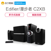 Edifier/漫步者 C2XB 无线蓝牙台式电脑有源音响2.1声道重低音炮家用音箱