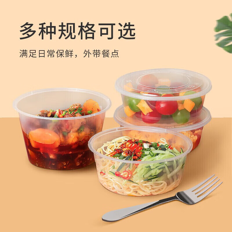 特美居 一次性圆形带盖打包餐盒300套 TMJ-2316 BDZSSC高清大图